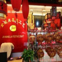 【28号商位】金旺来喜庆工艺