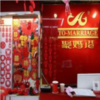 【47号商位】聚婚港