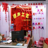 【53号商位】荣耀羔羊圣诞工艺品