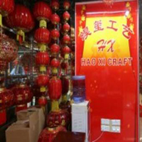 【54号商位】浙江义乌淏玺喜庆工艺