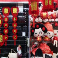 【59号商位】友喜喜庆工艺