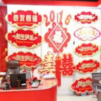 【83号商位】卓鹿圣诞喜庆皱金工艺