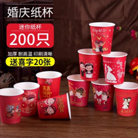 【10号商位】义乌婚庆用品市场
