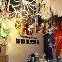 【6号商位】义乌市海韵婚庆用品有限公司